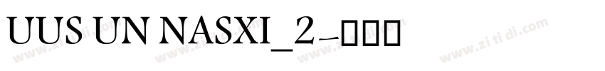 UUS UN NASXI_2字体转换